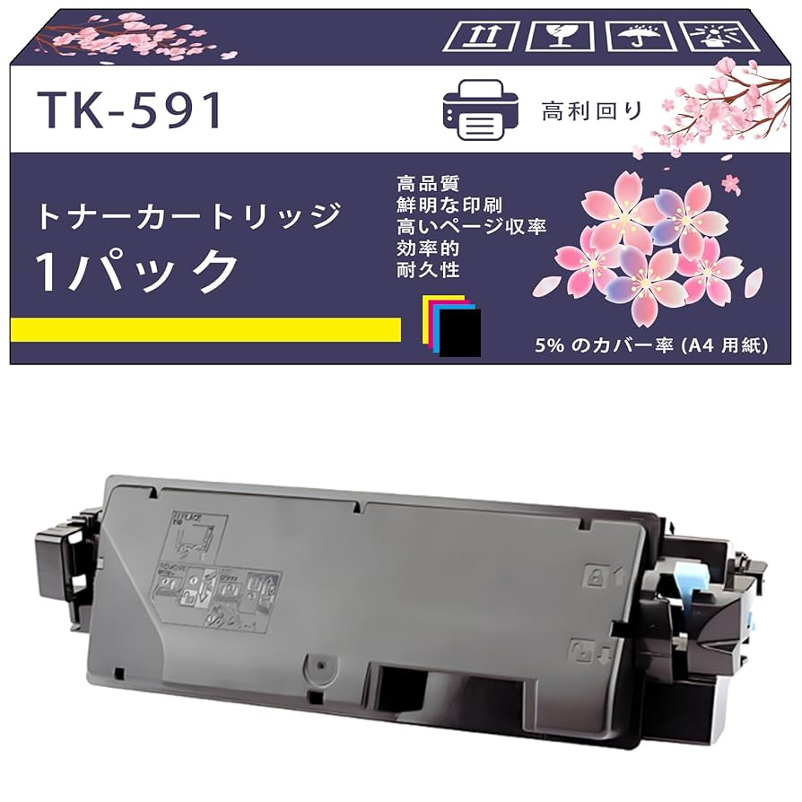KYOCERA TK-591 カラー4色セット トナーキット リサイクルトナー 京セラミタ ECOSYS エコシス カラープリンター複合機用 楽天市場】tk－591 4色セットの通販